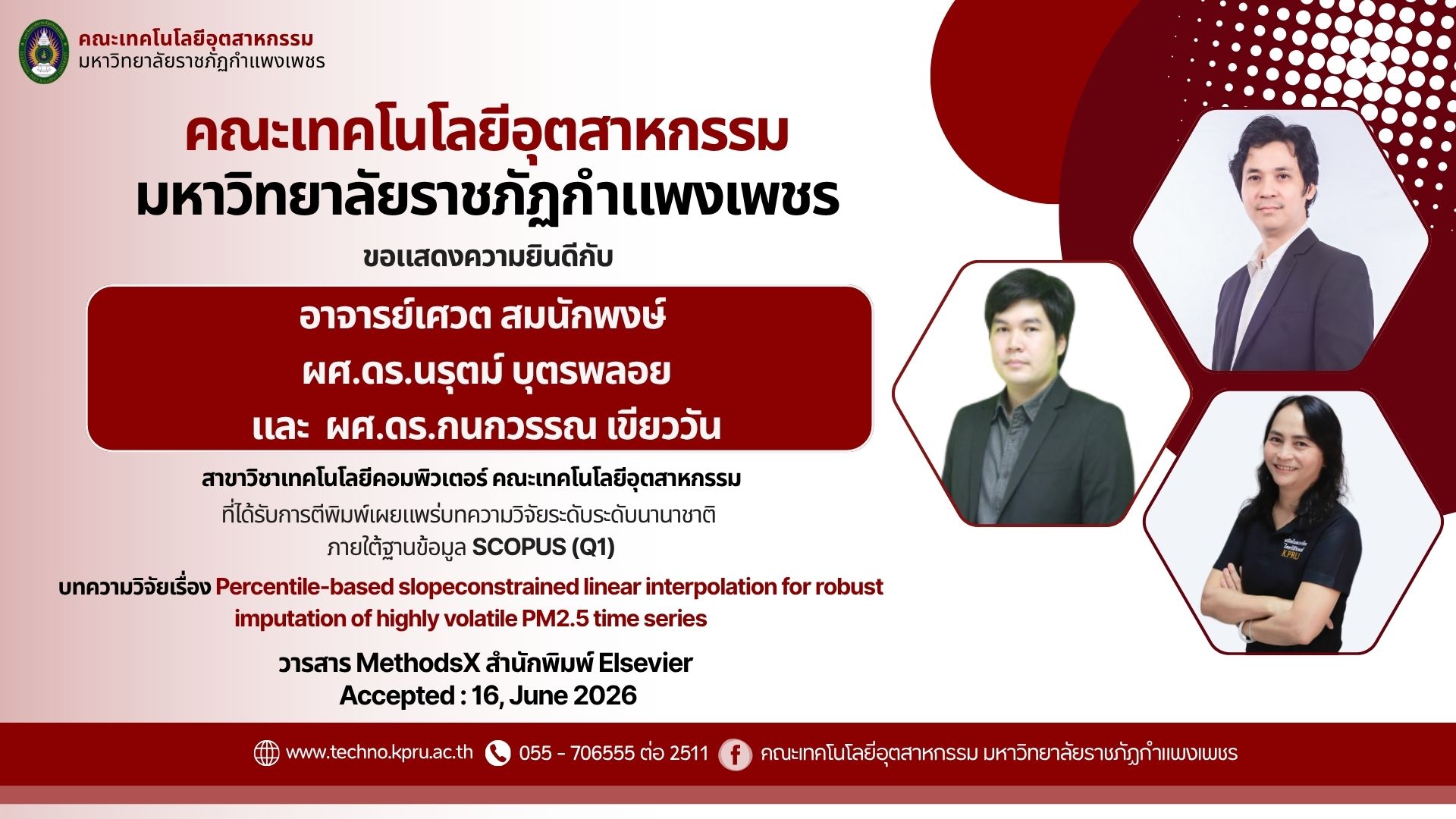 ชื่อบทความ :Percentile-based slopeconstrained linear interpolation for robust imputation of highly volatile PM2.5 time series